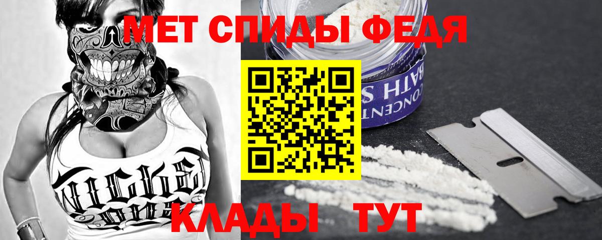 АМФ VHQ Павлово