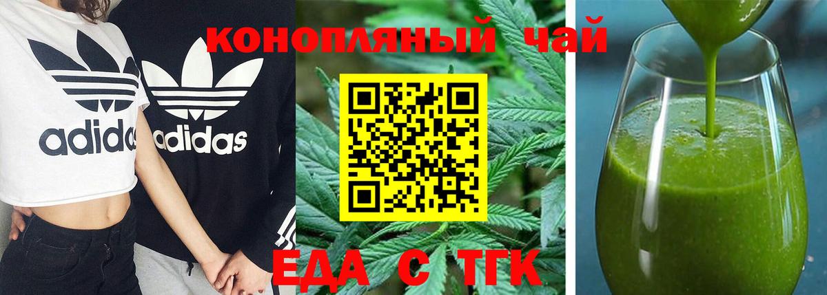 Canna-Cookies марихуана  Вход с VPN  Павлово 