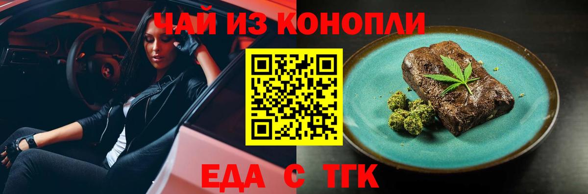 Павлово  ГАШ  COCAIN  ТГК  Вход с VPN  МАРИХУАНА  Меф кристаллы  Альфа ПВП СК  