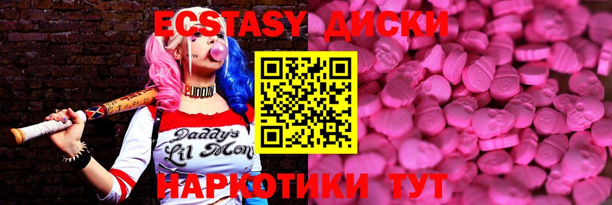 Павлово  ЭКСТАЗИ  Вход с VPN    tor  Ecstasy бентли 