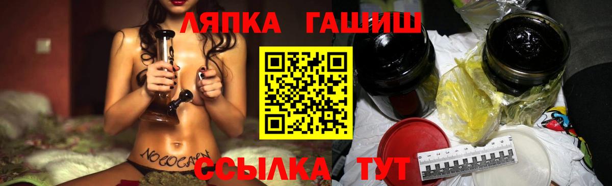 купить наркоту  ГАШИШ  Павлово  Гашиш хэш  Вход с VPN  Гашиш гашик 