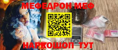 mdma Северобайкальск