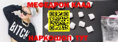 mdma Северобайкальск