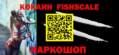 соль курить ск Свободный