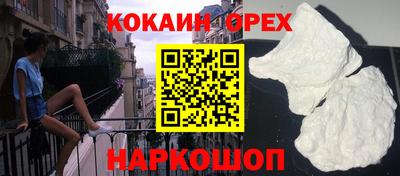 2c-b Рыбинск