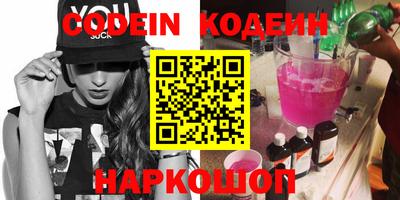 каннабис Севастополь