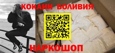 мяу мяу кристалл Рузаевка