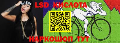 каннабис Севастополь