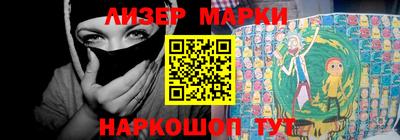 2c-b Рыбинск