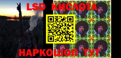 каннабис Севастополь