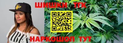 каннабис Севастополь