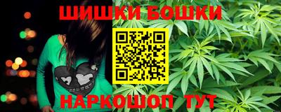 каннабис Севастополь