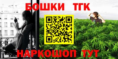 кристаллы Рязань