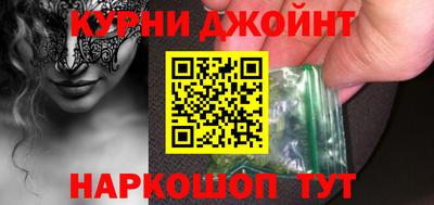 мяу мяу кристалл Рузаевка