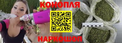 каннабис Севастополь