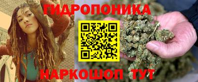 кристаллы Рязань