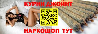 соль курить ск Свободный