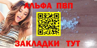 кристаллы Рязань