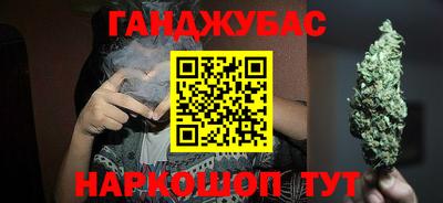 соль курить ск Свободный