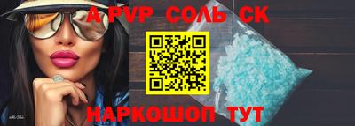 каннабис Севастополь