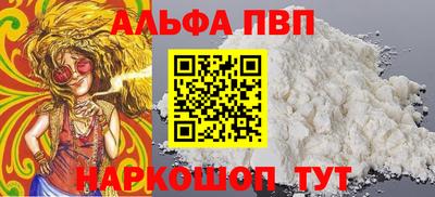 mdma Северобайкальск