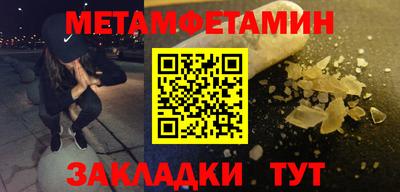 каннабис Севастополь