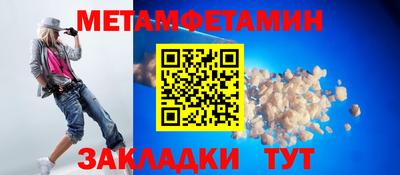 каннабис Севастополь