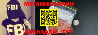 каннабис Севастополь