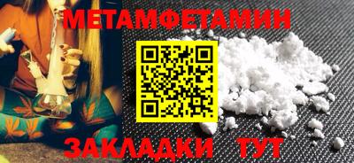 каннабис Севастополь