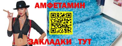mdma Северобайкальск