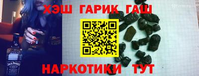 соль курить ск Свободный