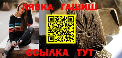соль курить ск Свободный