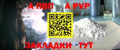 mdma Северобайкальск