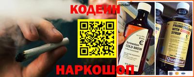 мяу мяу кристалл Рузаевка
