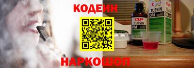 соль курить ск Свободный