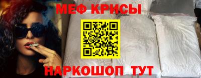 2c-b Рыбинск