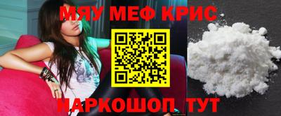кристаллы Рязань