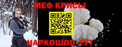 соль курить ск Свободный