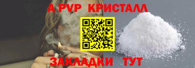 кристаллы Рязань