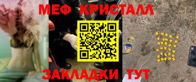 соль курить ск Свободный