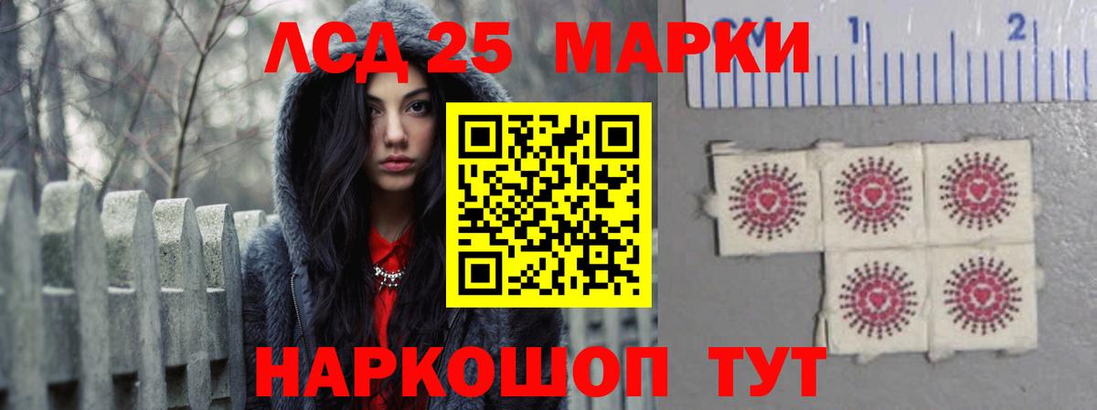 Лсд 25 экстази ecstasy Павлово