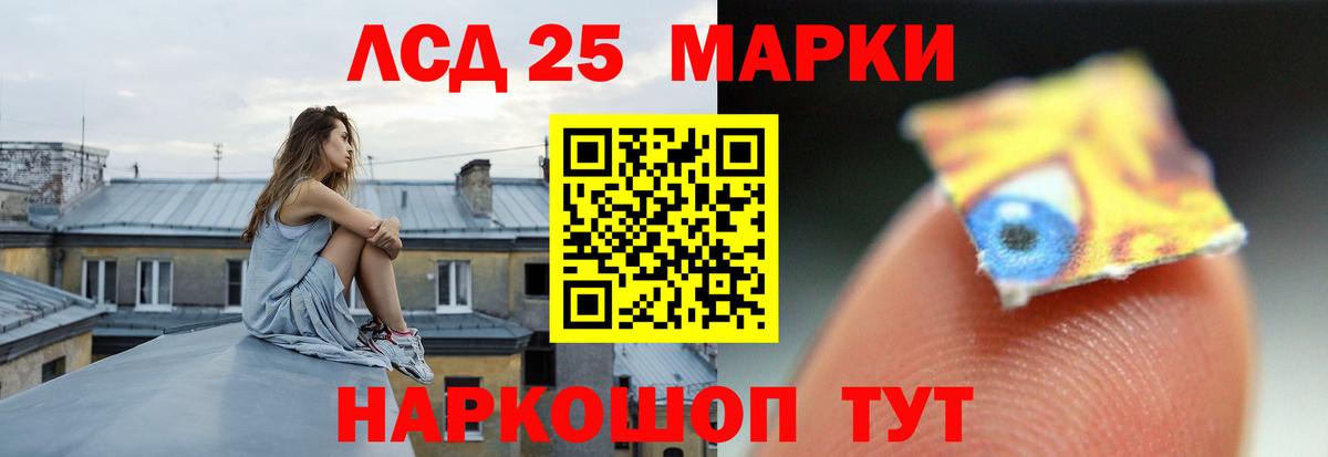   ссылка  Вход с VPN  Павлово  LSD-25 экстази кислота  Лсд 25 экстази ecstasy 