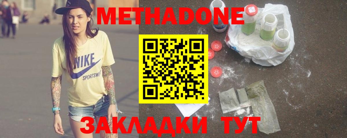 ГАШИШ Павлово