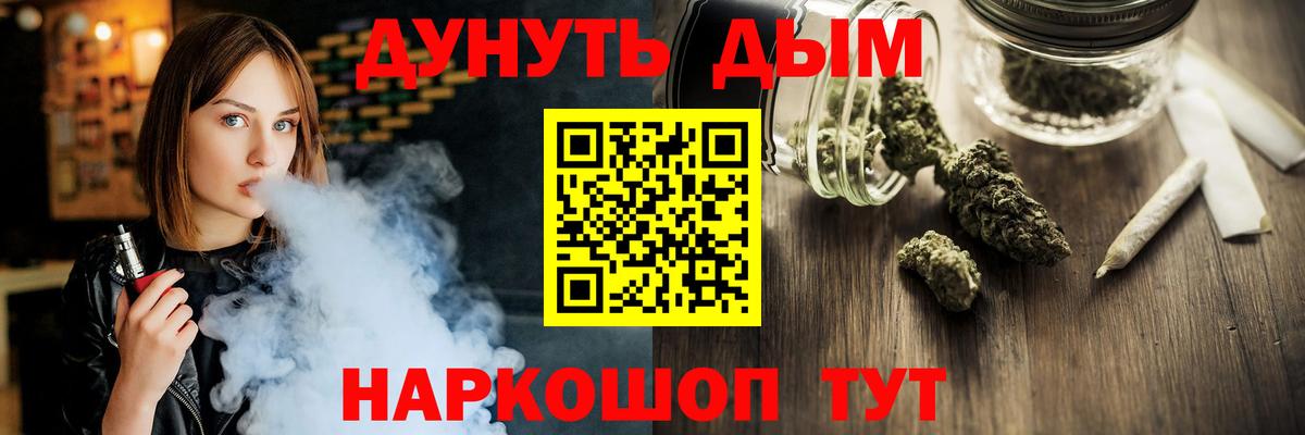 Марихуана сатива  Каннабис Amnesia  Павлово  МАРИХУАНА AK-47  Вход с VPN 