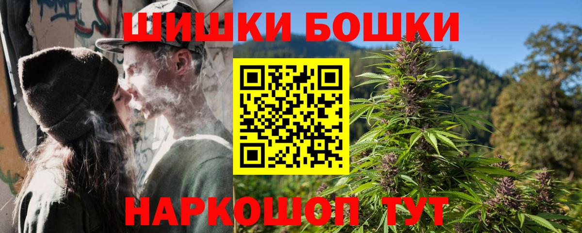 Марихуана план Павлово